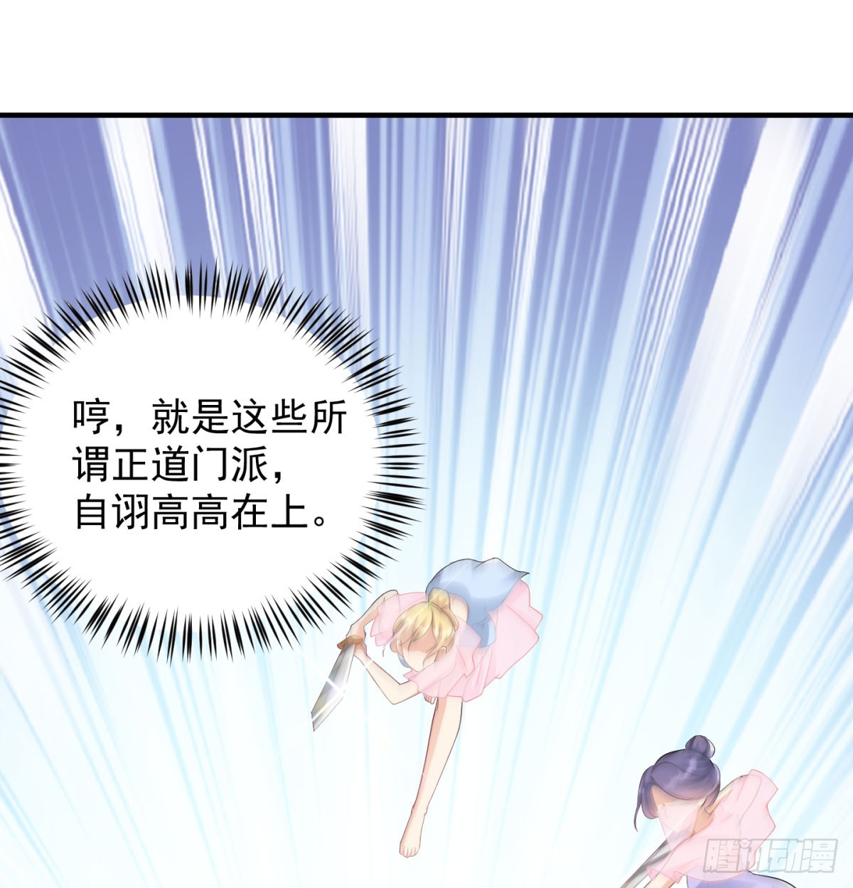 一话灭一宗27