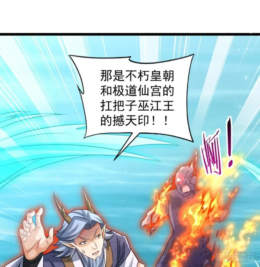 撒豆成兵41