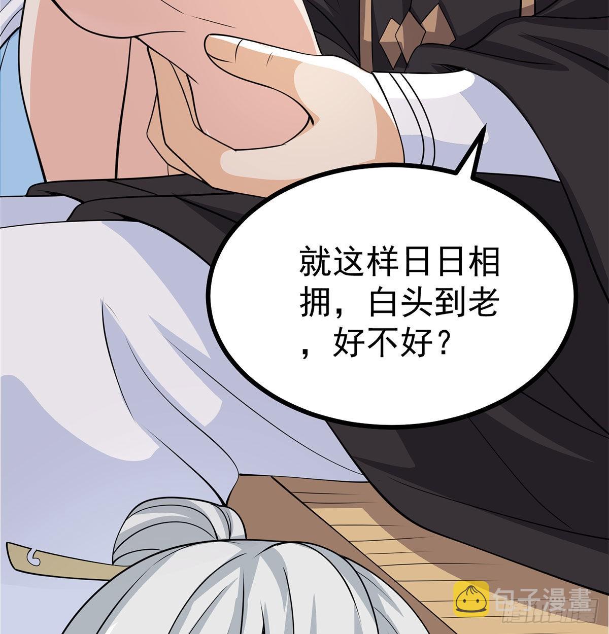 结婚就是这样别羡慕71