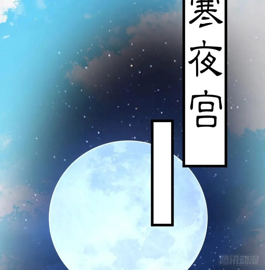师妹饶命67