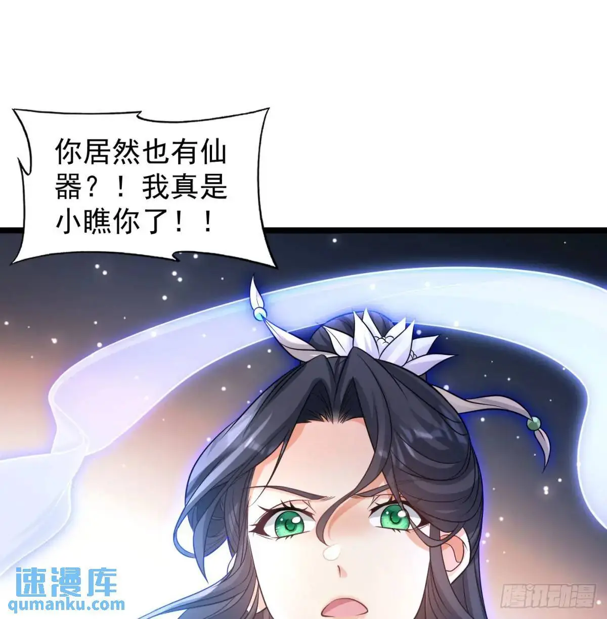 小蚂蚁真麻烦67