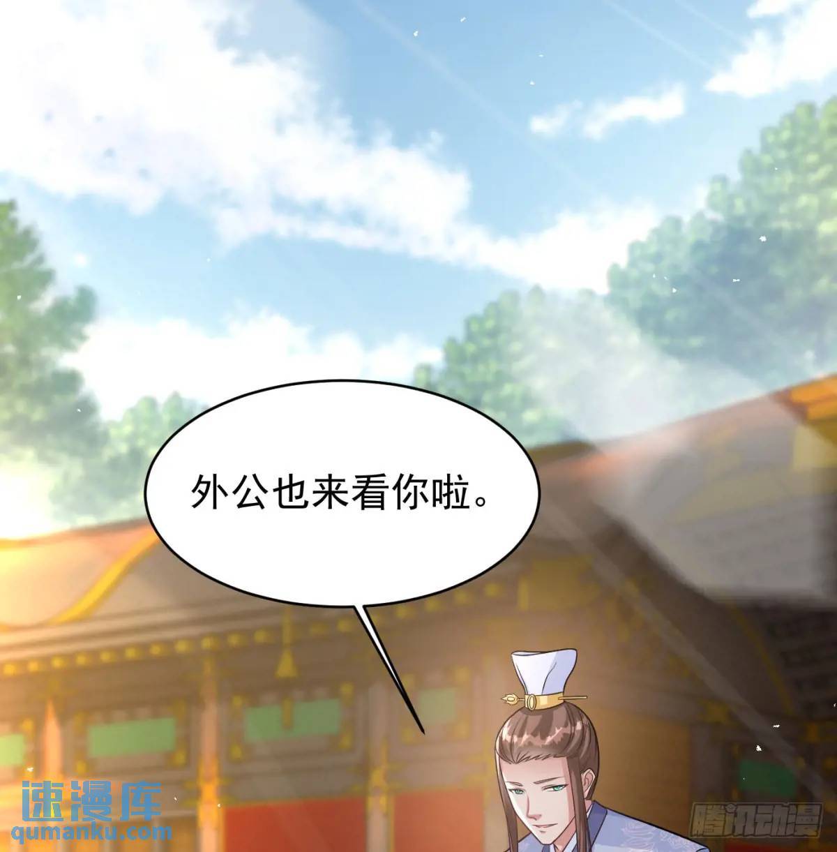 提亲25