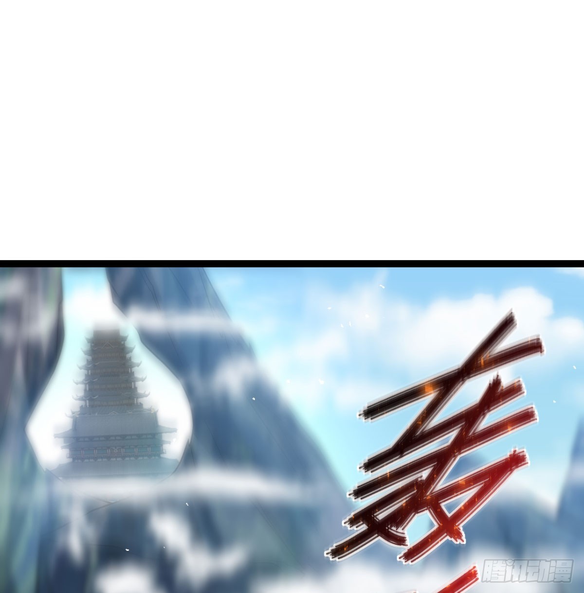 报仇雪恨83