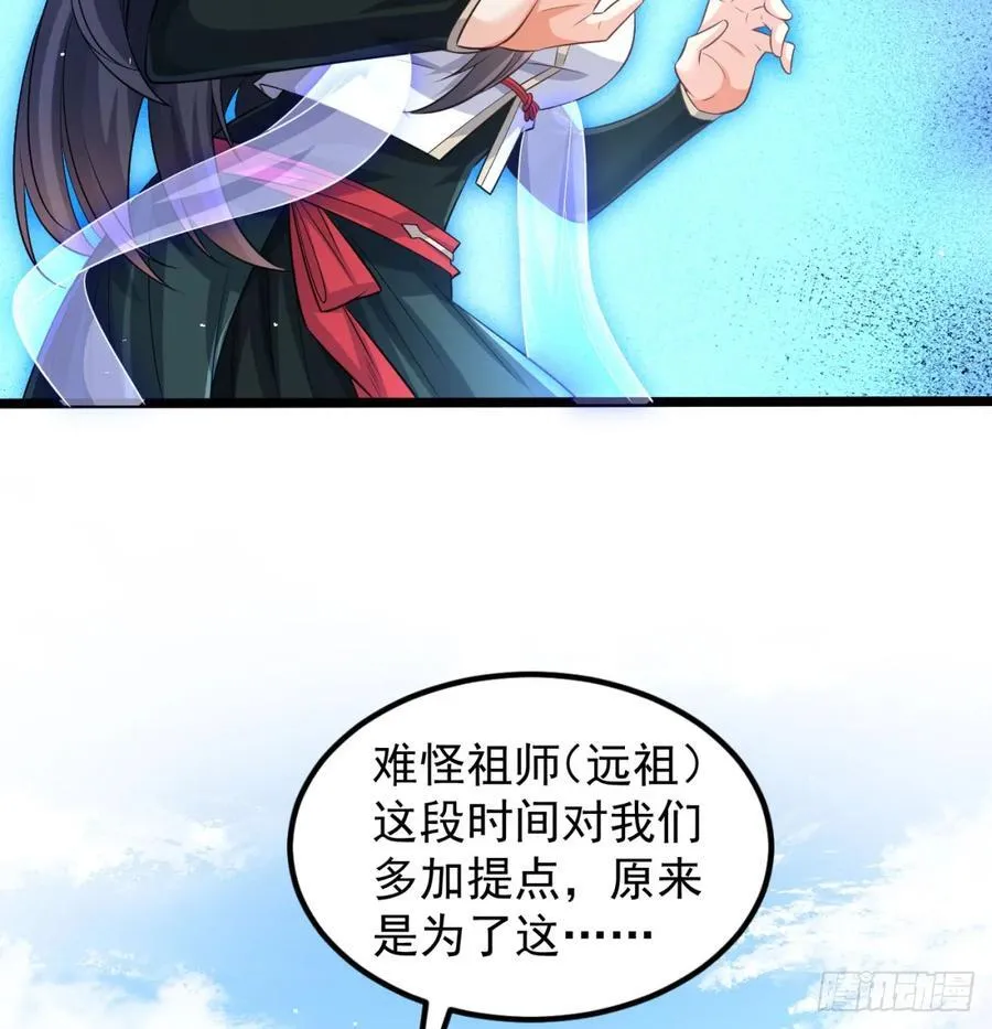 撒豆成兵25
