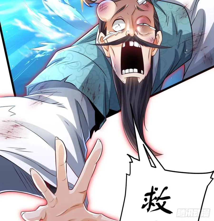 撒豆成兵7