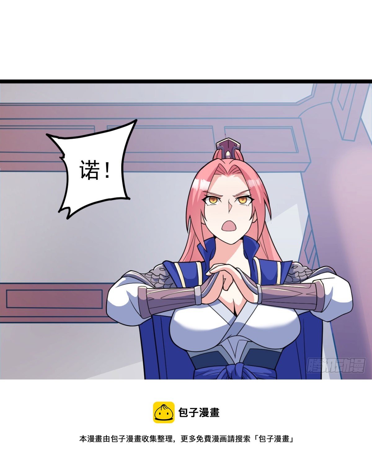 宁王造反了49