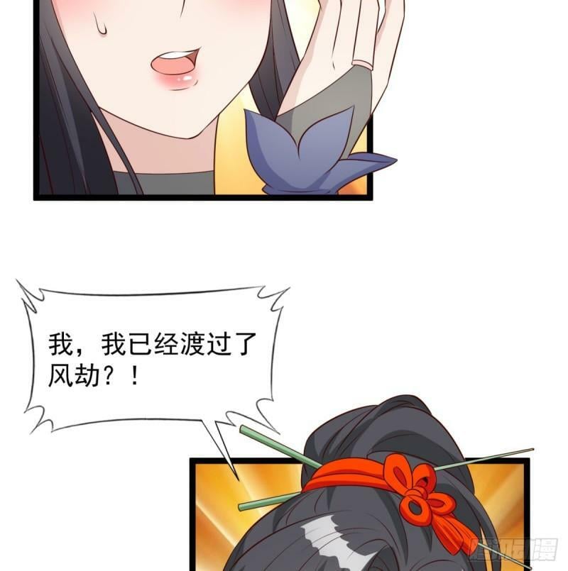 报仇18