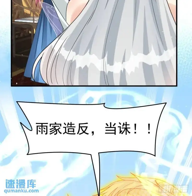 滴血认亲78