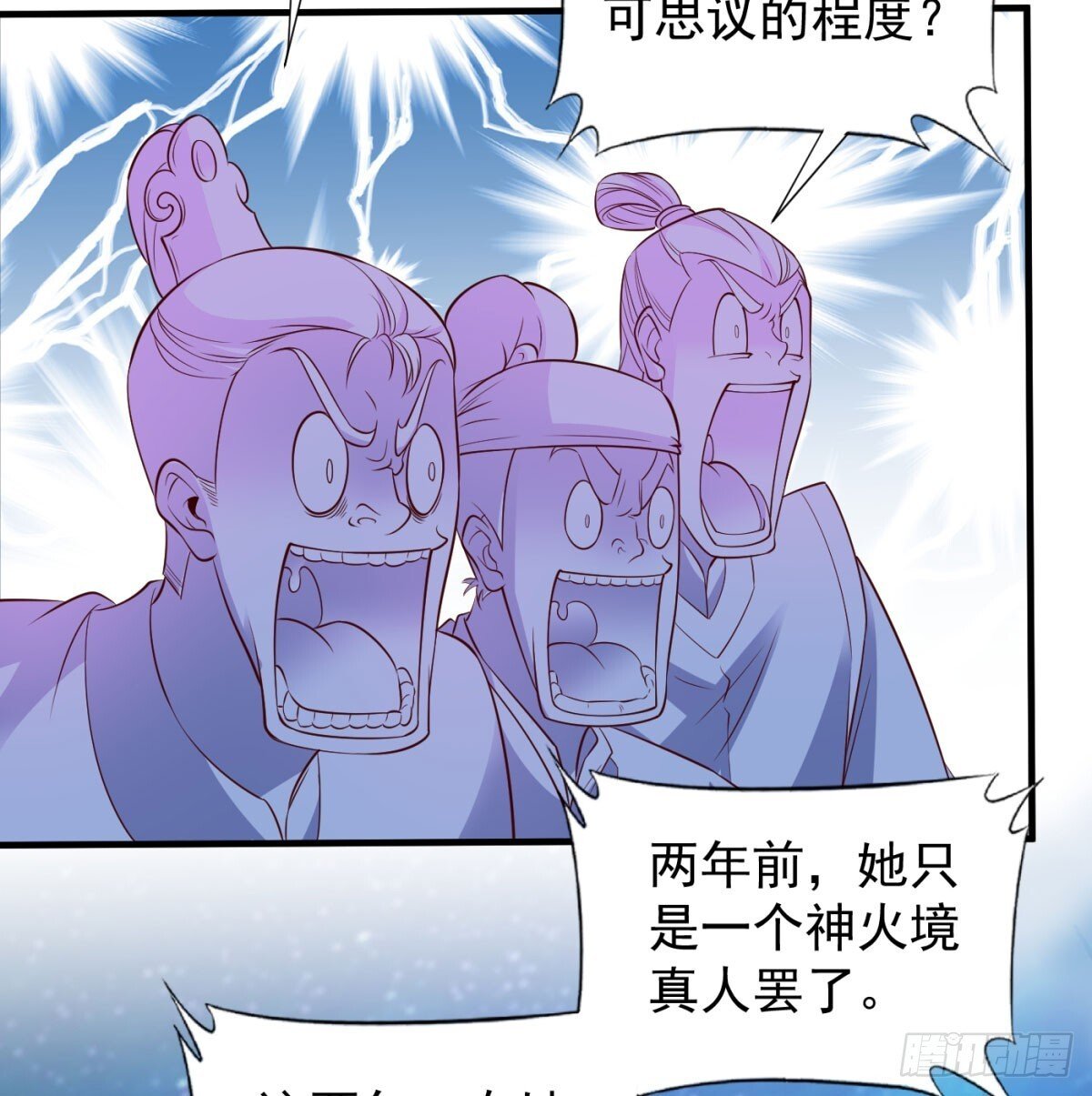 雕虫小技29