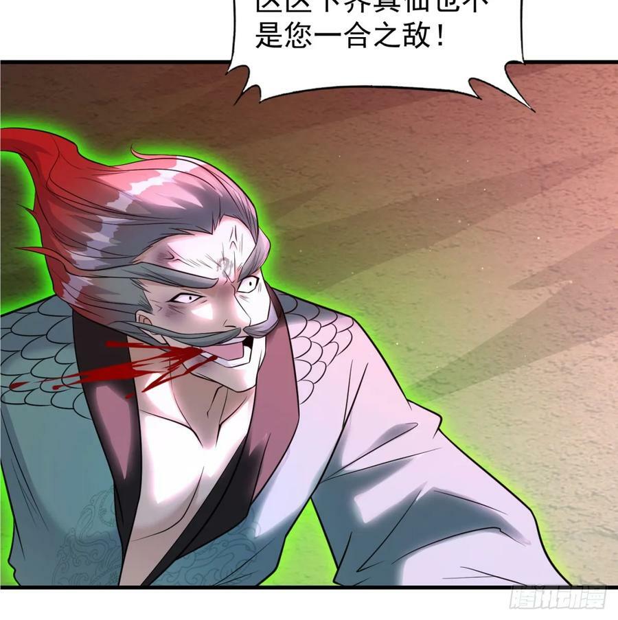 禁忌之力76