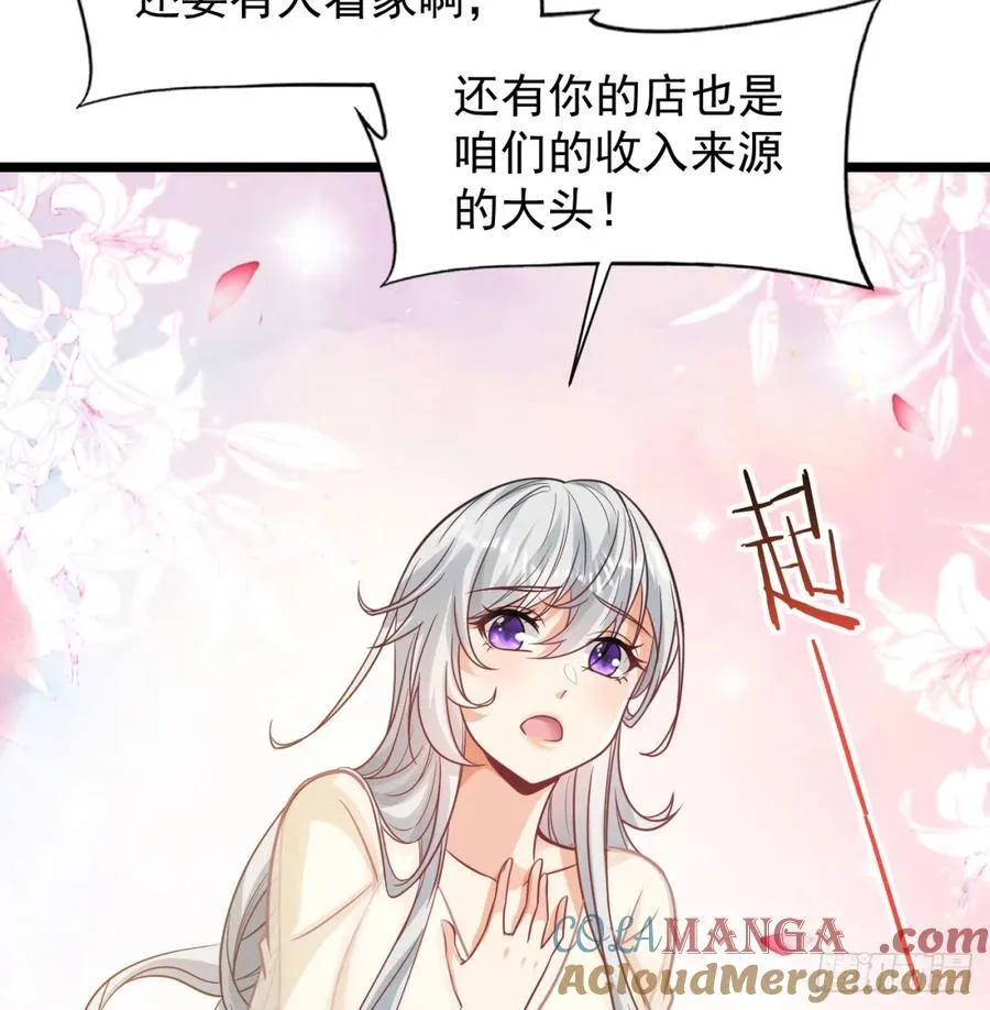 如胶似漆66