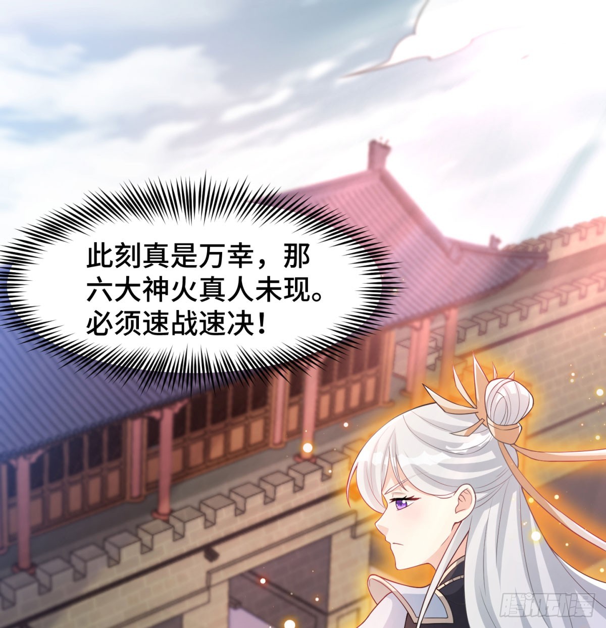 女帝神威95