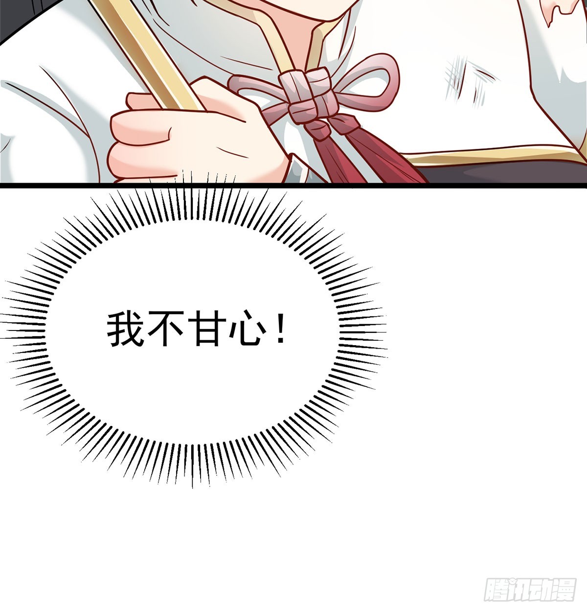 路见不平103