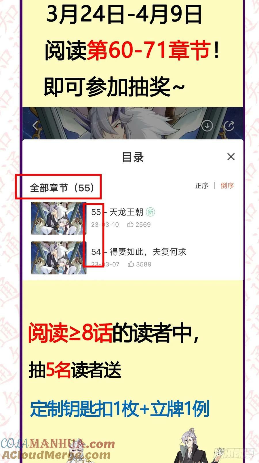 公告3
