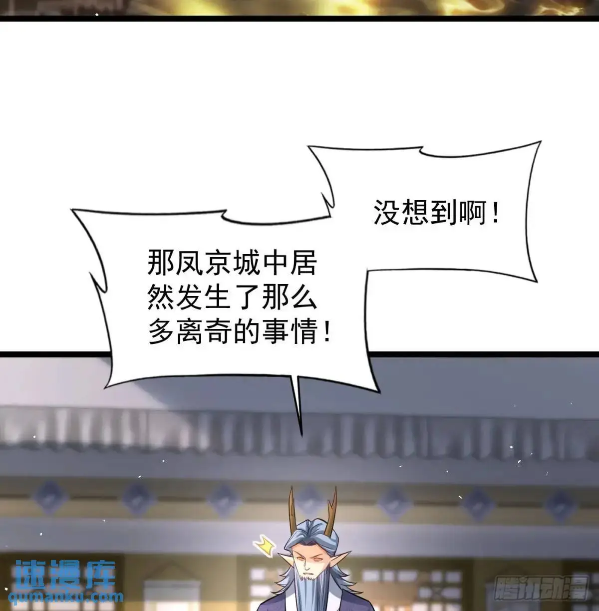 中舟法船6