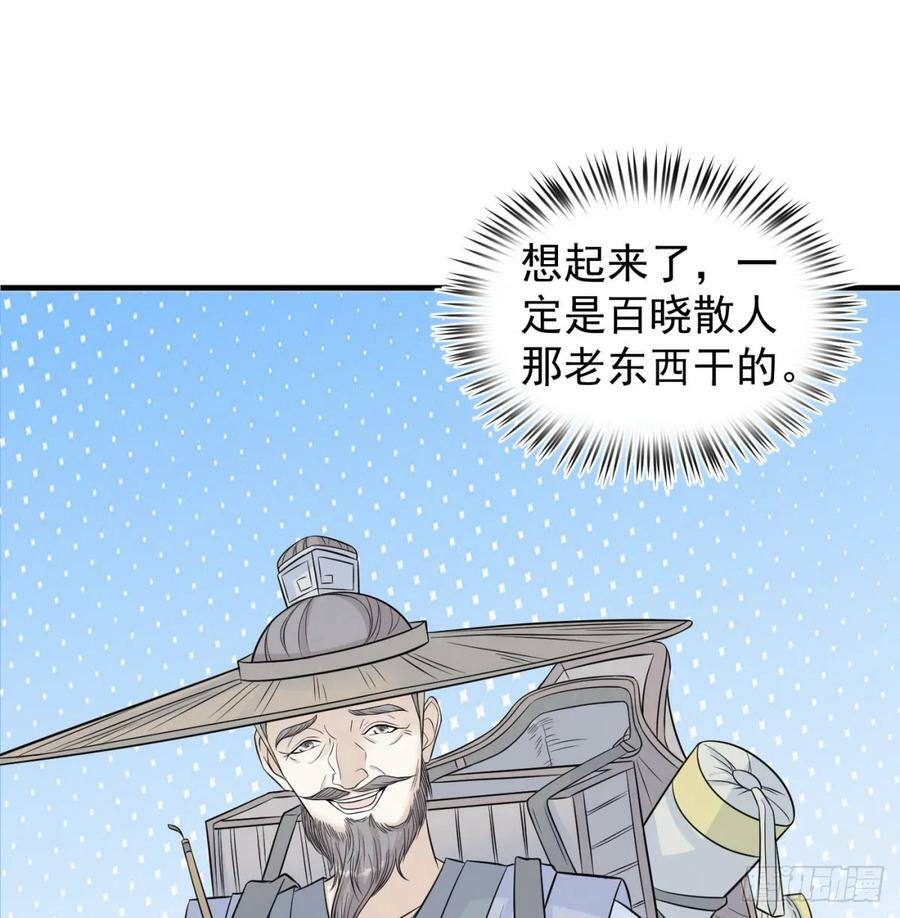你不该来的58