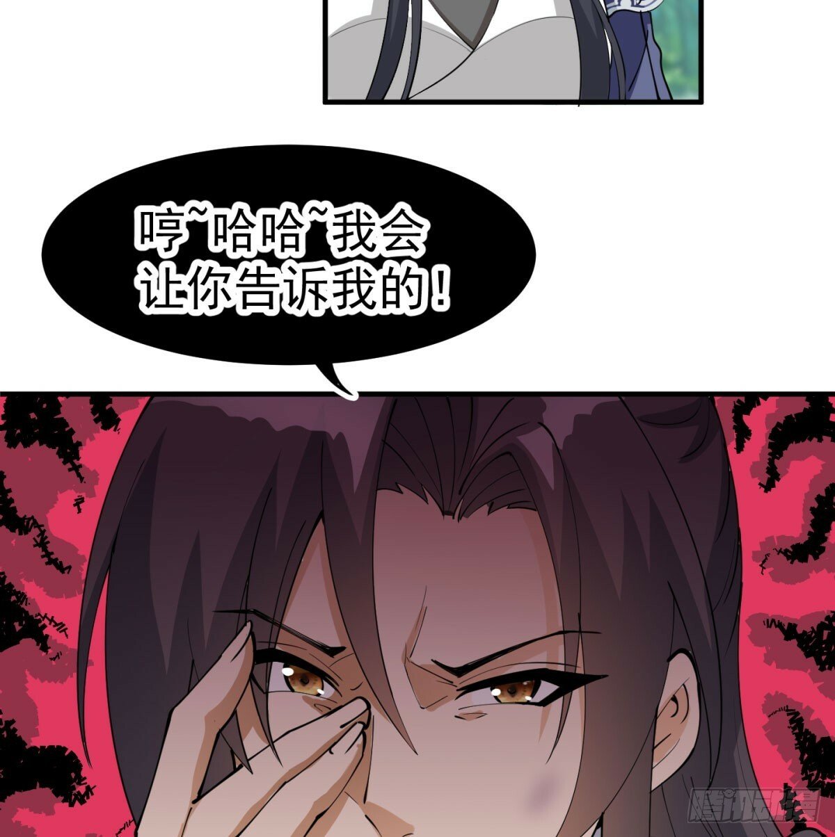 长生道人71