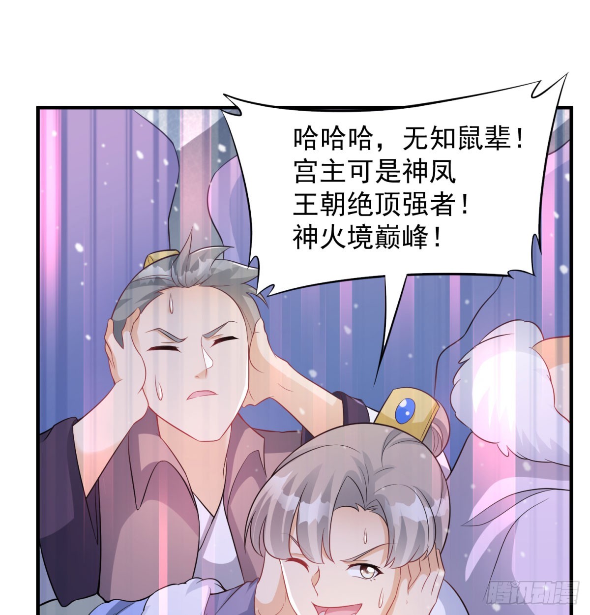 一话再灭一宗104