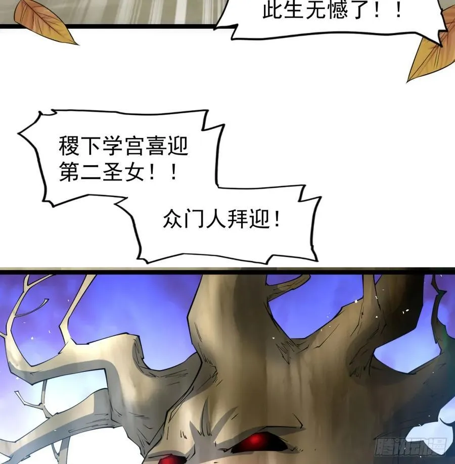 先尊后裔26