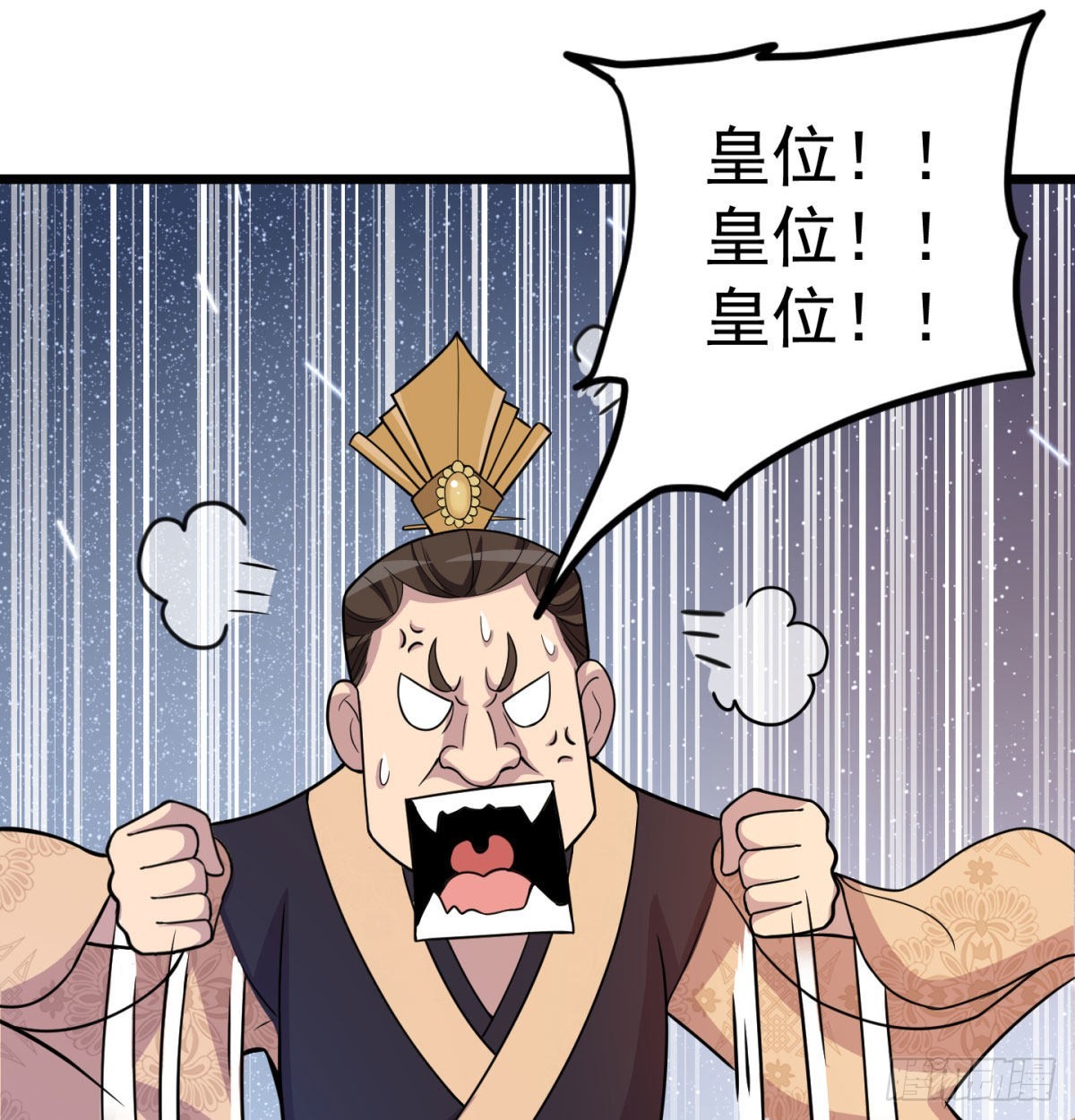 扰乱本尊安逸生活的下场24