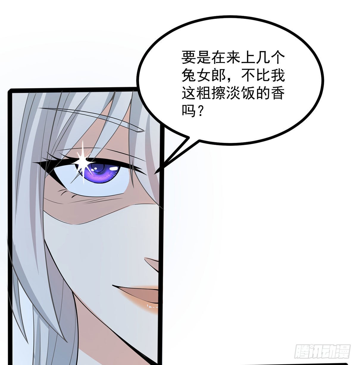 结婚就是这样别羡慕32