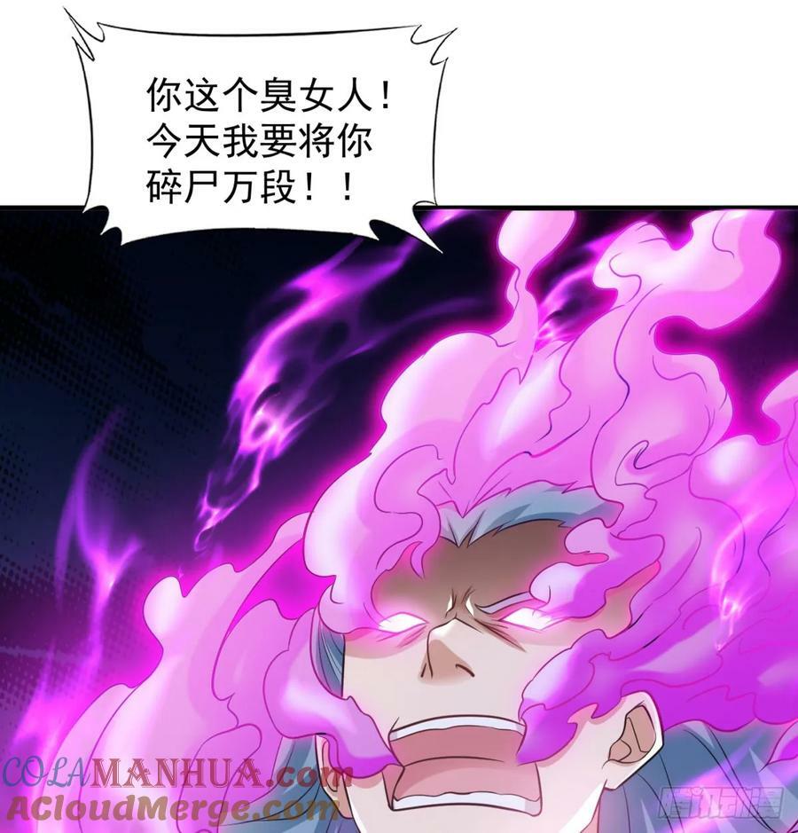 黑暗之主48
