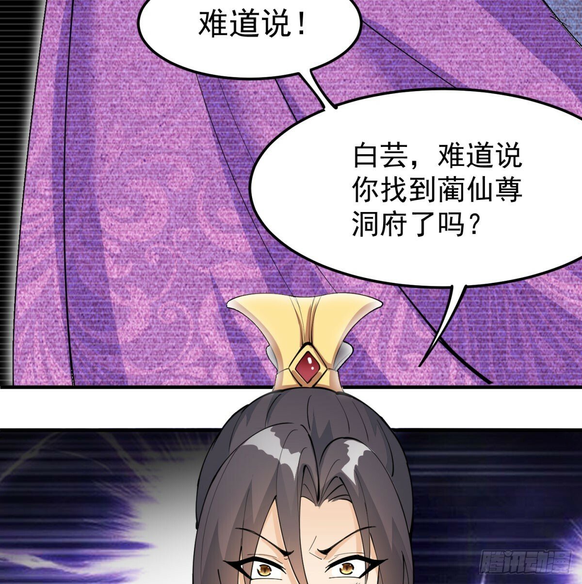 长生道人68