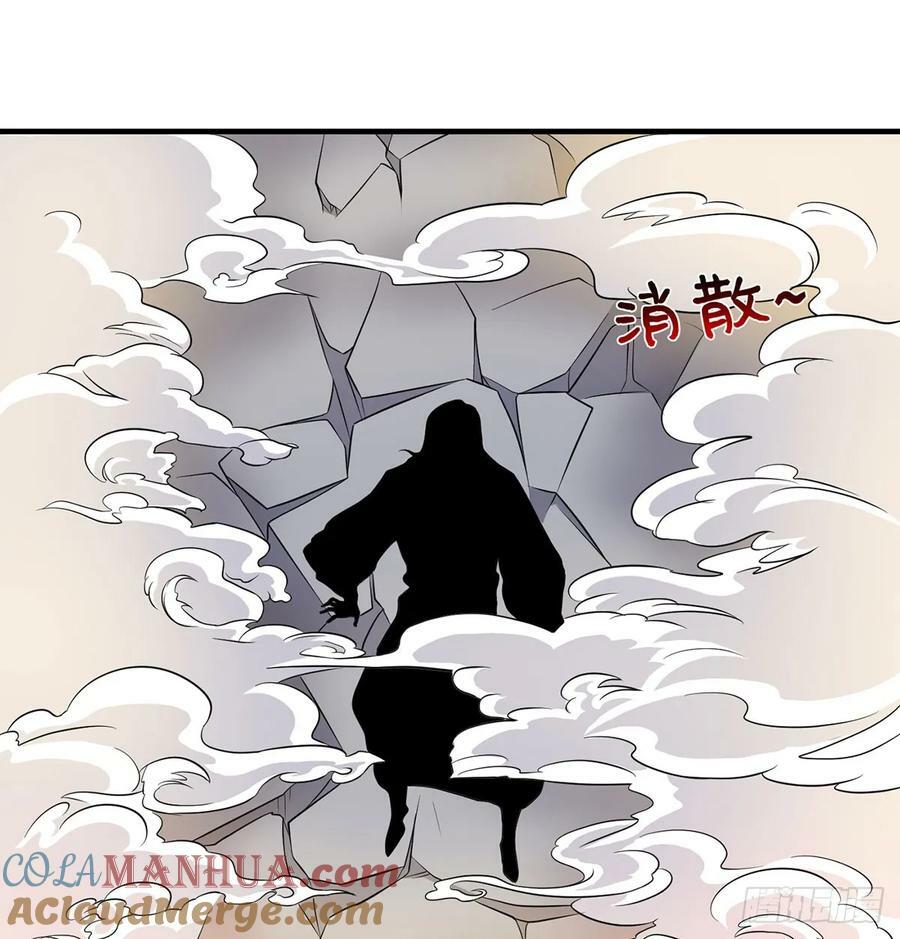 你不该来的33