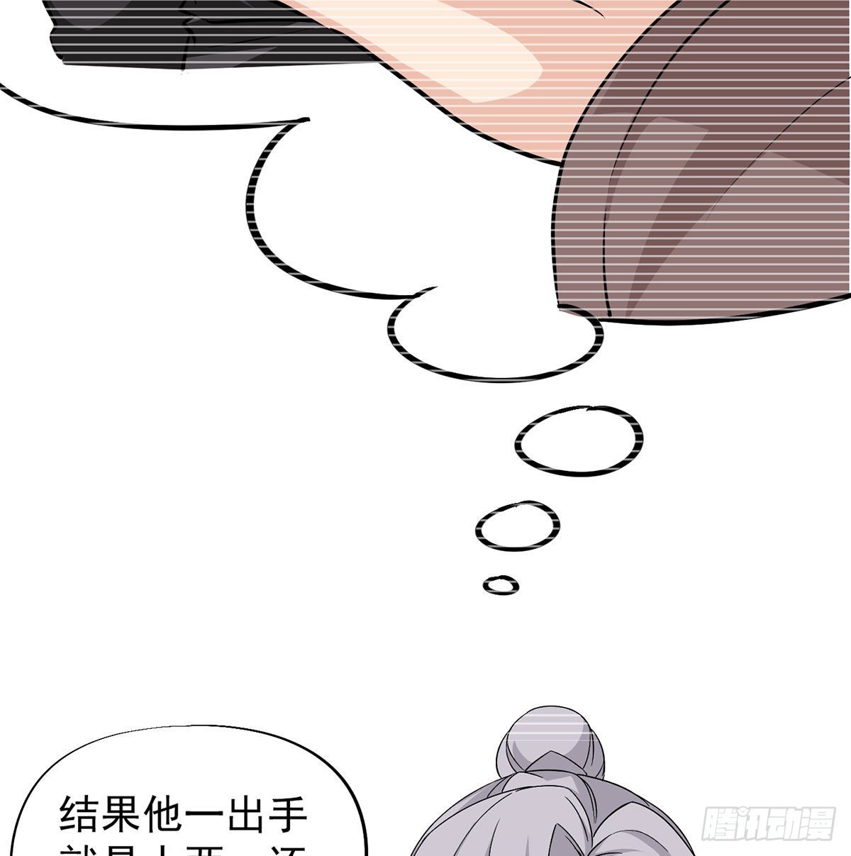 魔尊甜蜜蜜的婚姻生活30