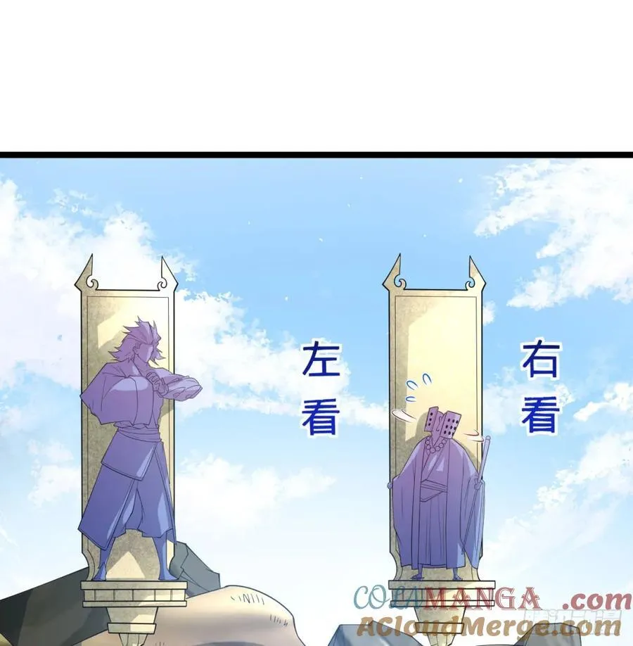 先尊后裔30