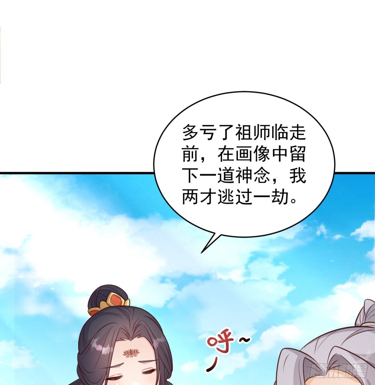 强大的尽头75