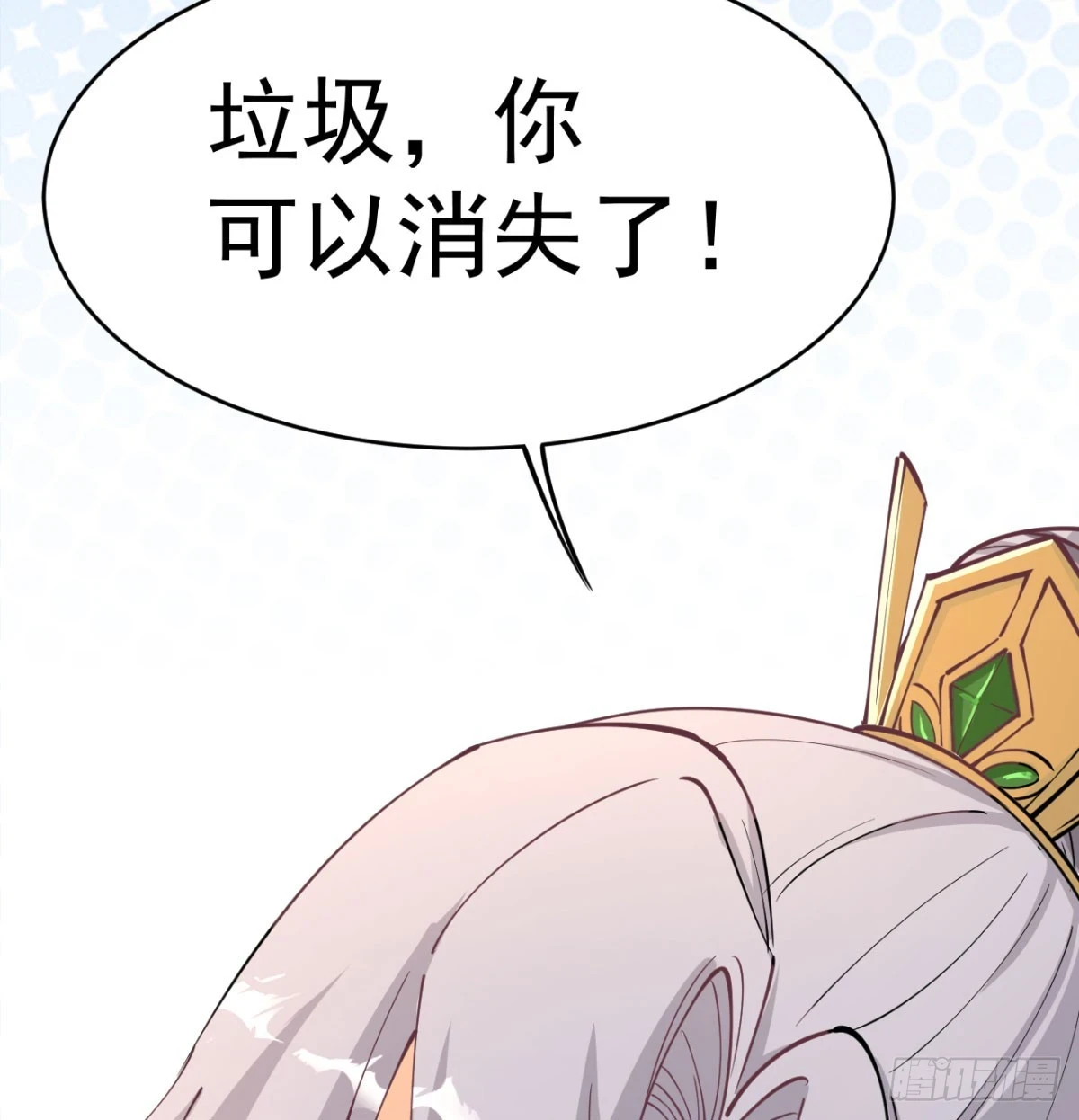 让你爽几格15