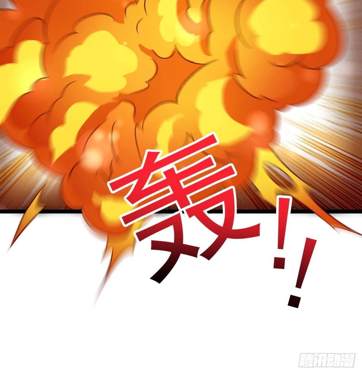 死性不改54