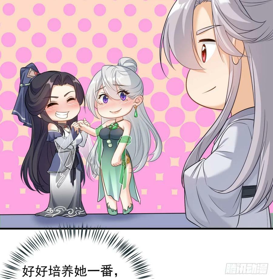 天龙王朝106