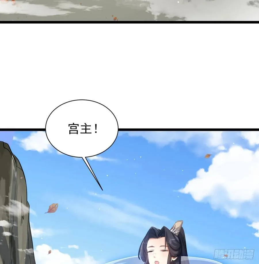 仙树大人43