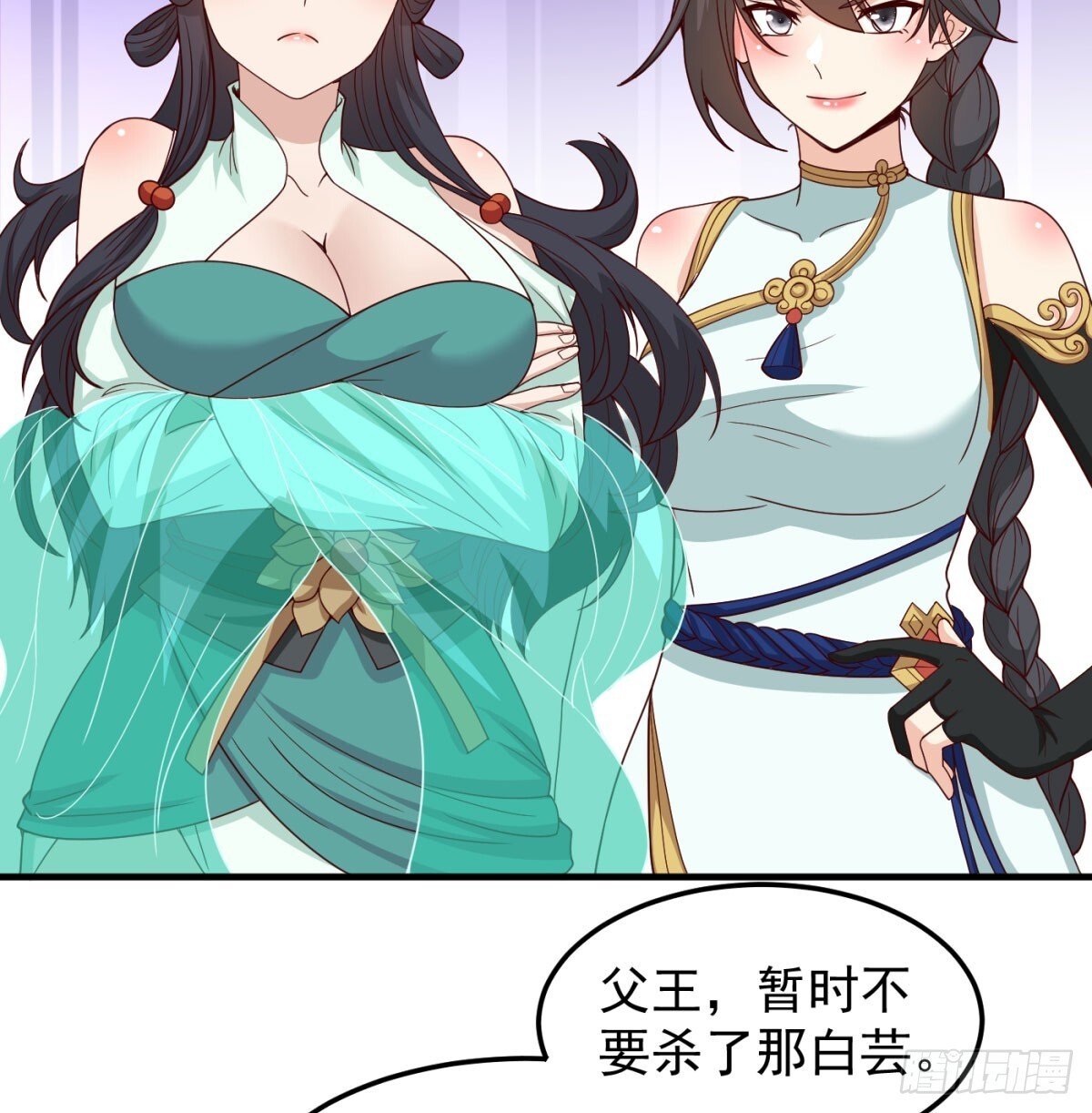 本座的传说51
