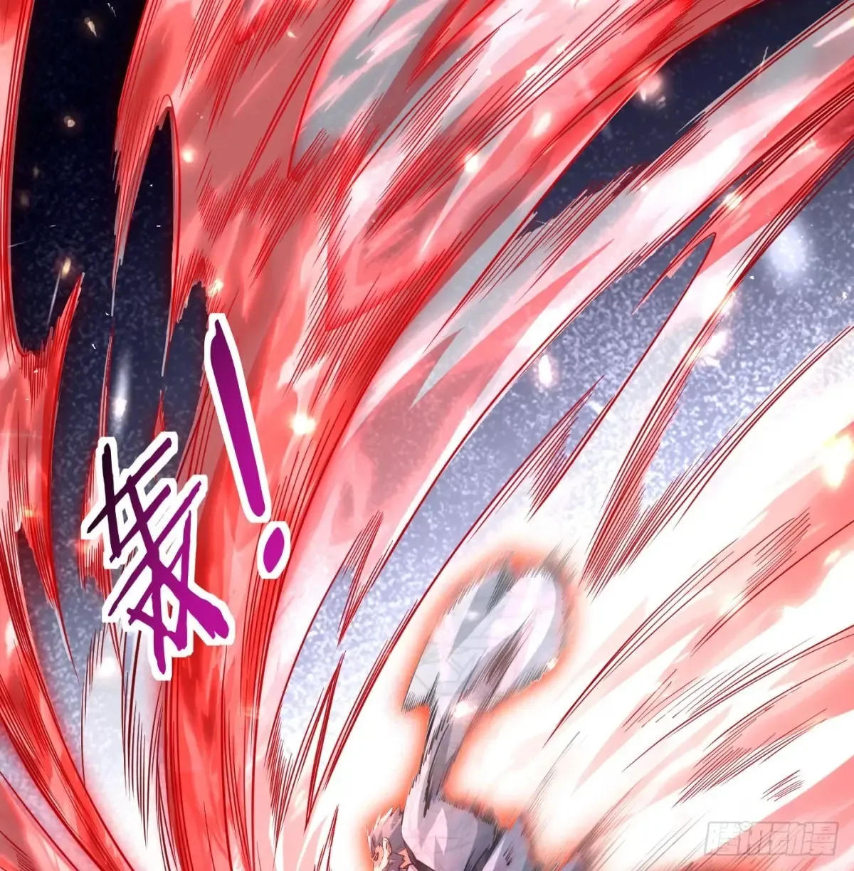 入道长生5