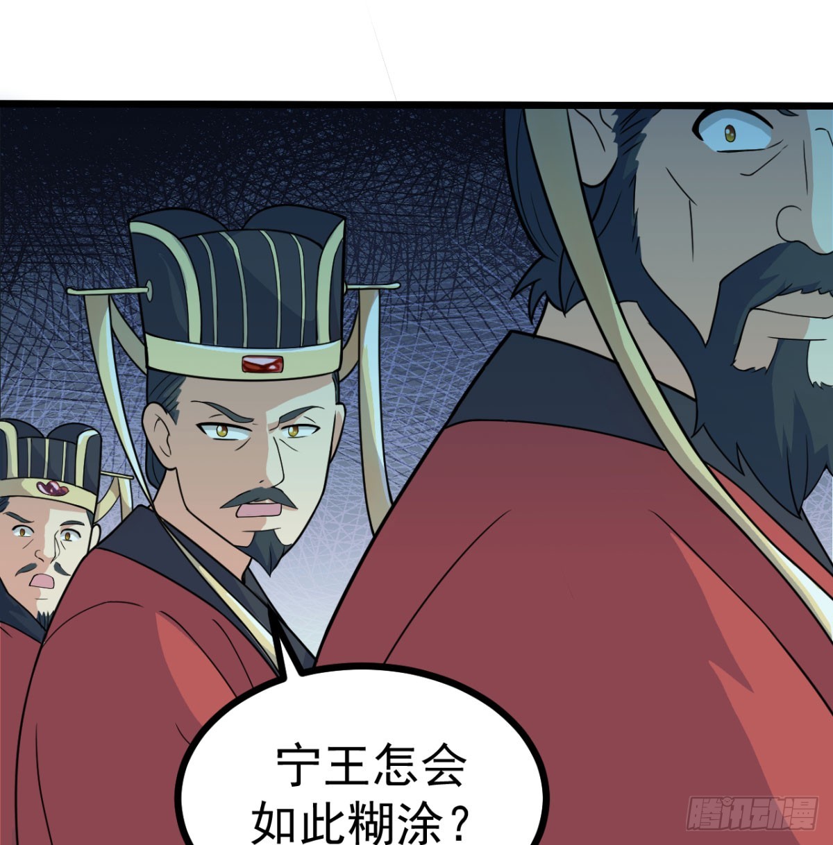 宁王造反了42