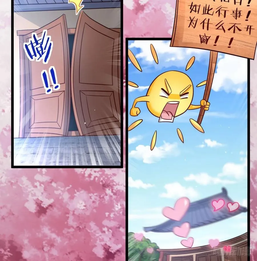 如胶似漆49