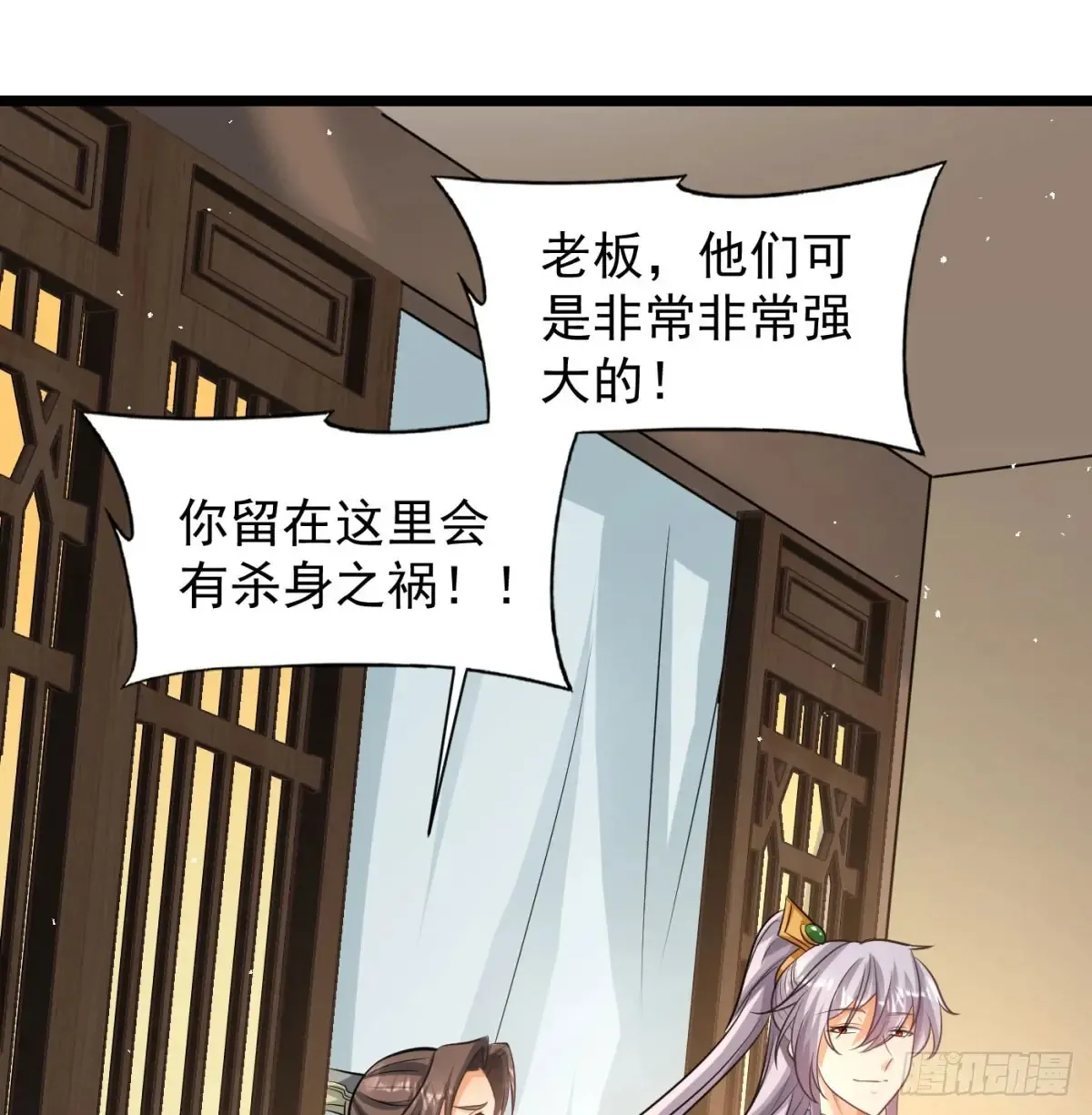 前辈大恩42