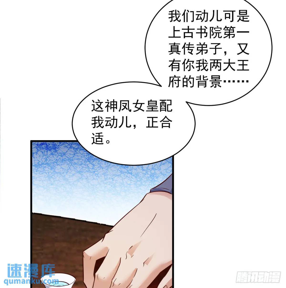 提亲66
