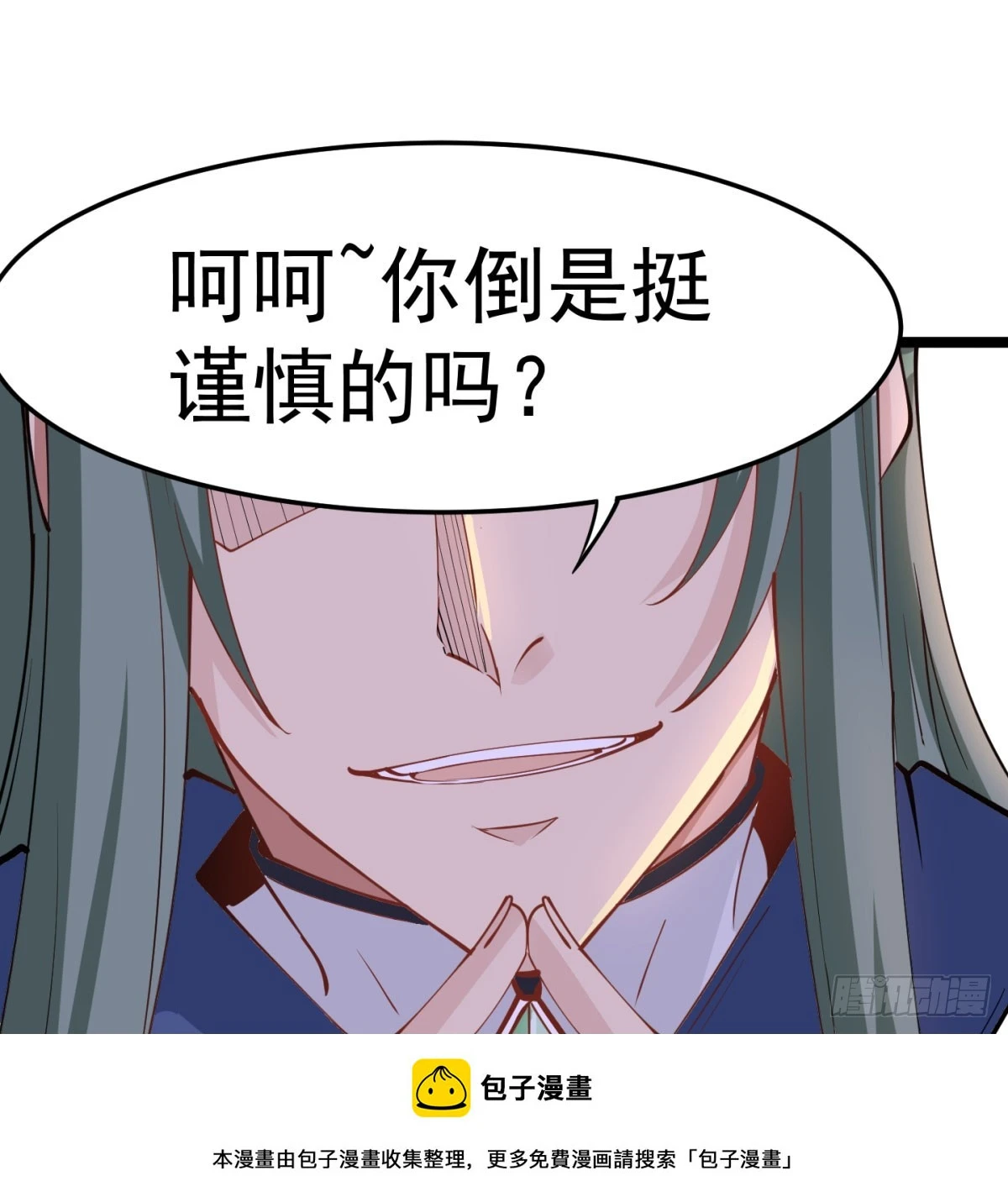 让你爽几格49