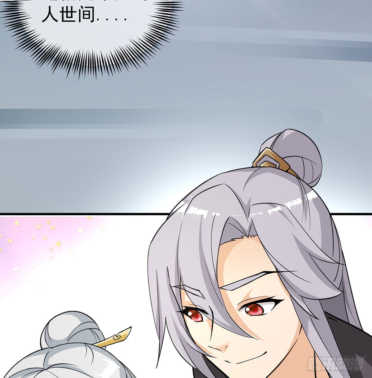 魔尊甜蜜蜜的婚姻生活5