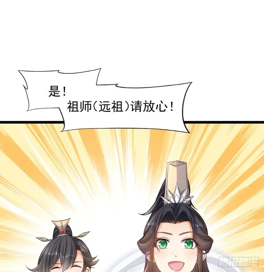 如胶似漆31