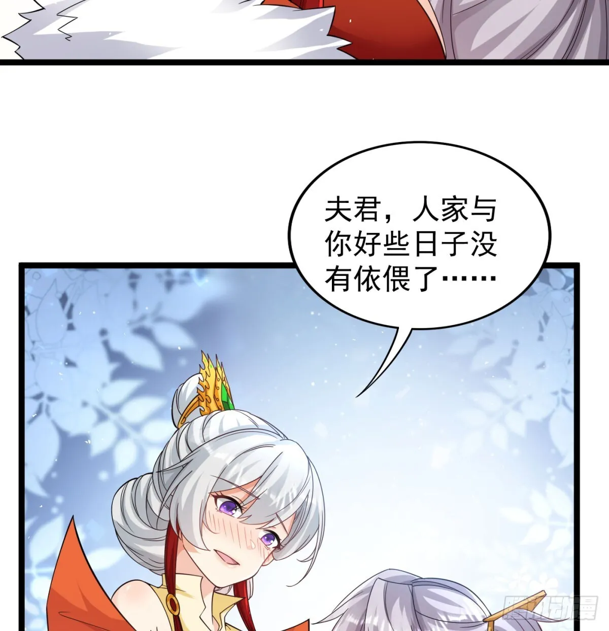 坦白身份了33