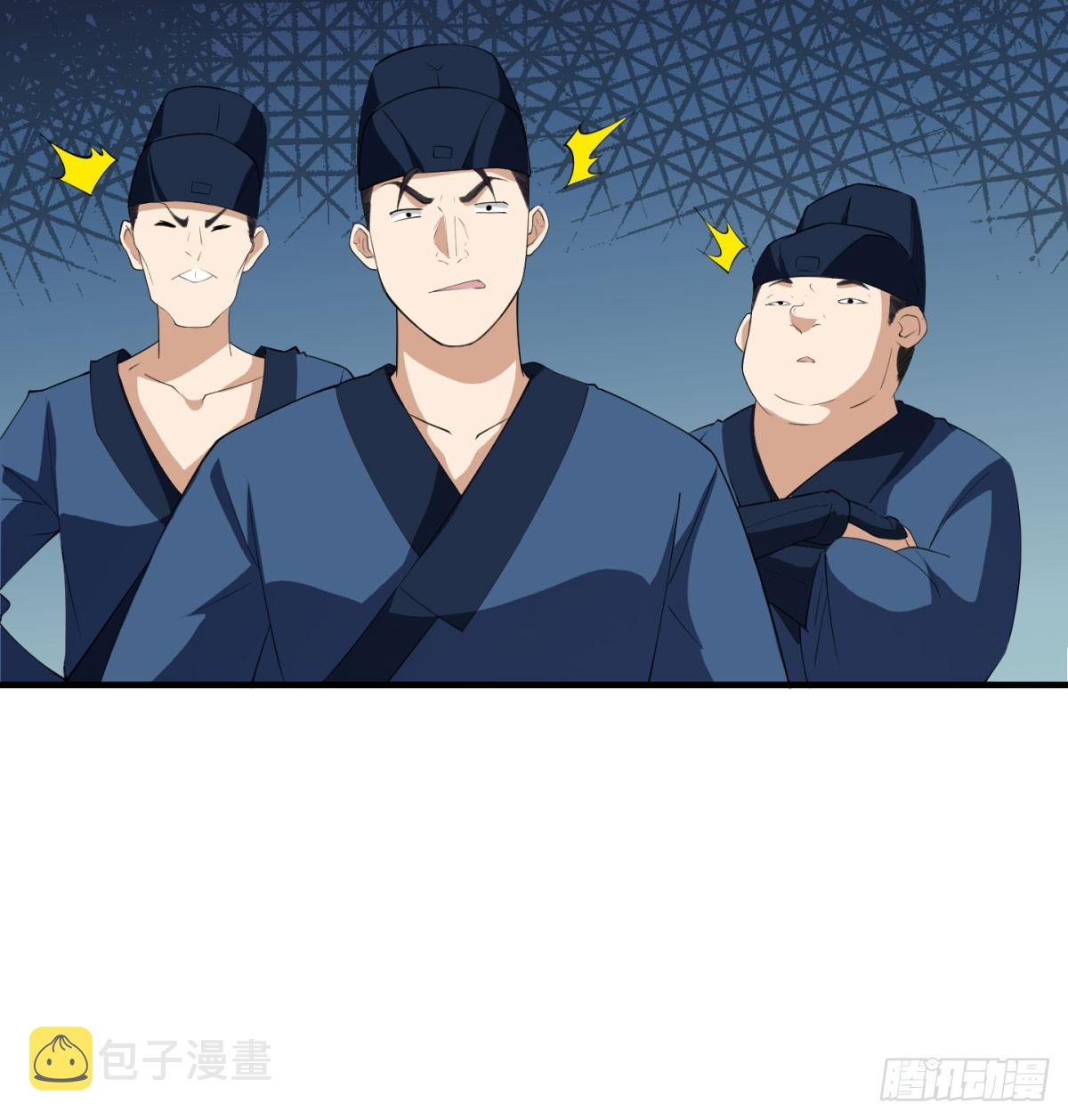 女帝脚下的黑暗78