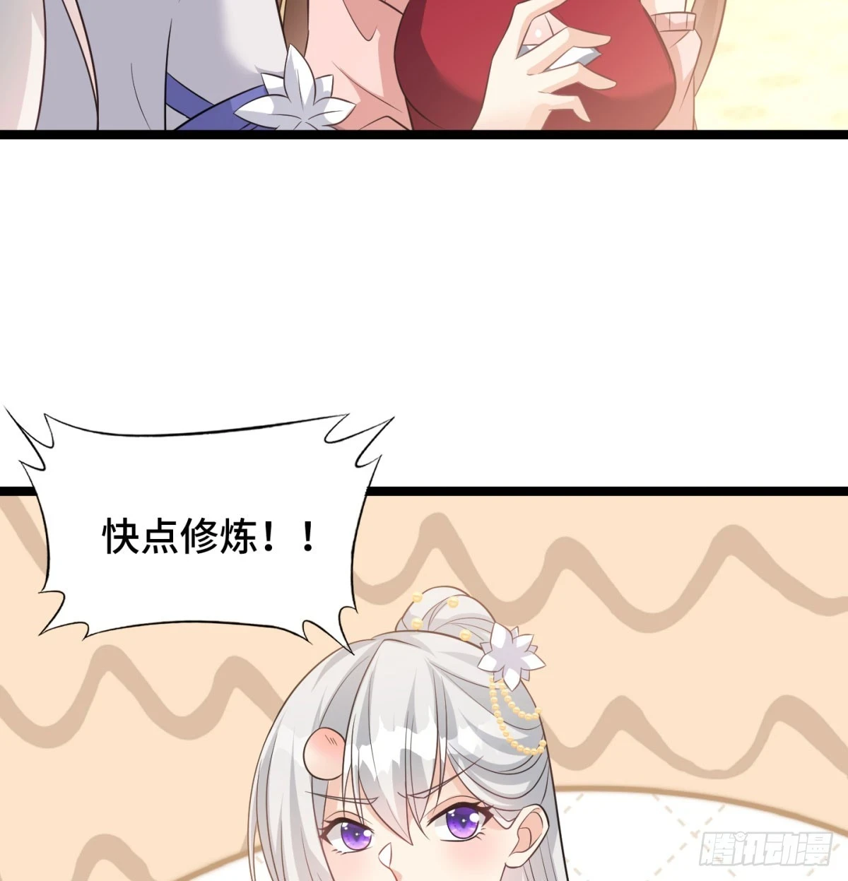 终于又撒狗粮了18