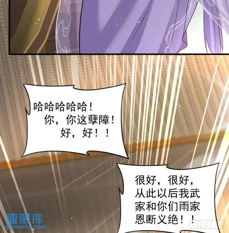 滴血认亲62
