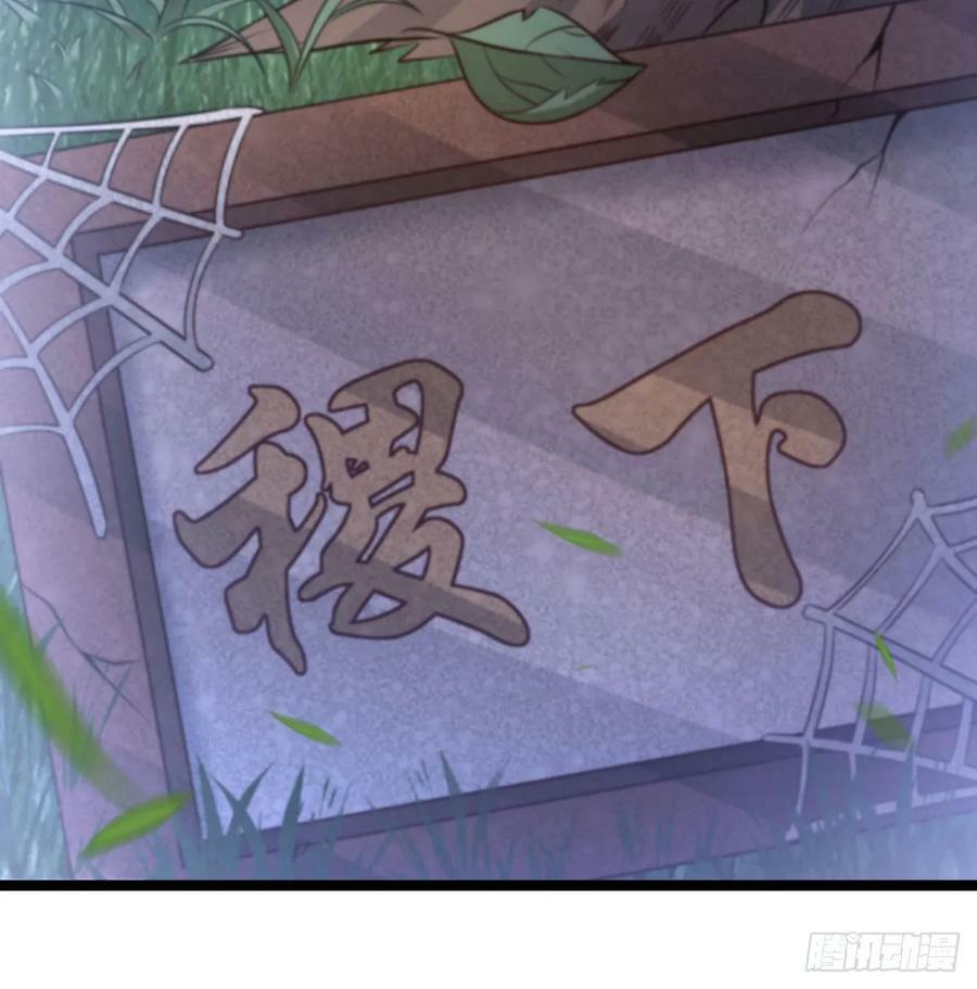 稷下圣女盯上我25