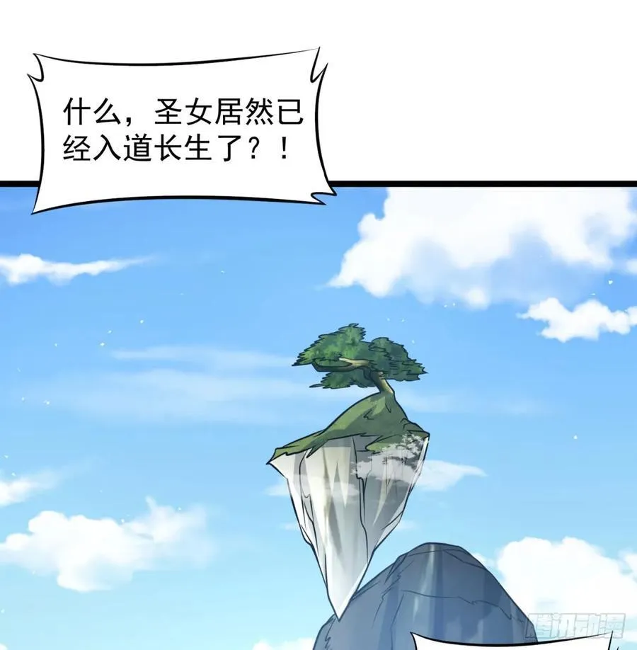 仙树大人22